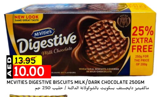 McVitie's available at Select Market in UAE - Abu Dhabi