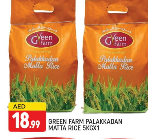 Matta Rice available at AL MADINA (Dubai) in UAE - Dubai