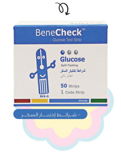 available at Innova Health Care in KSA, Saudi Arabia, Saudi - Al Majmaah
