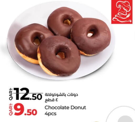 available at LuLu Hypermarket in Qatar - Al Shamal