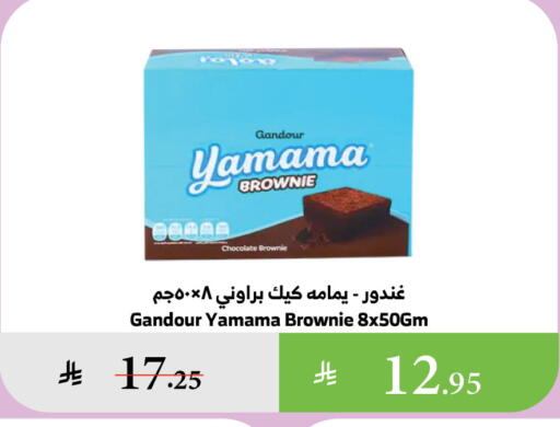available at Al Raya in KSA, Saudi Arabia, Saudi - Jazan