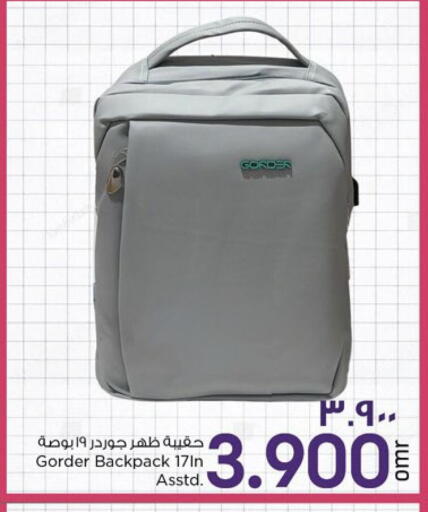 School Bag available at Nesto Hyper Market   in Oman - Muscat
