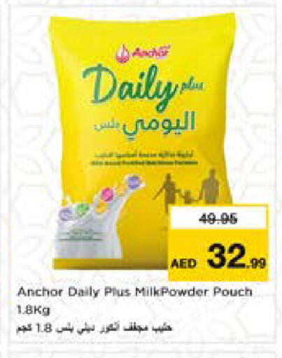 ANCHOR DAILY PLUS Milk Powder available at Nesto Hypermarket in UAE - Sharjah / Ajman