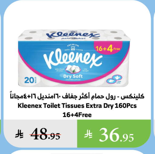 Facial Tissue in Al Raya, Saudi Arabia Offers - Saudi Arabia KLEENEX available at Al Raya in KSA, Saudi Arabia, Saudi - Al Qunfudhah
