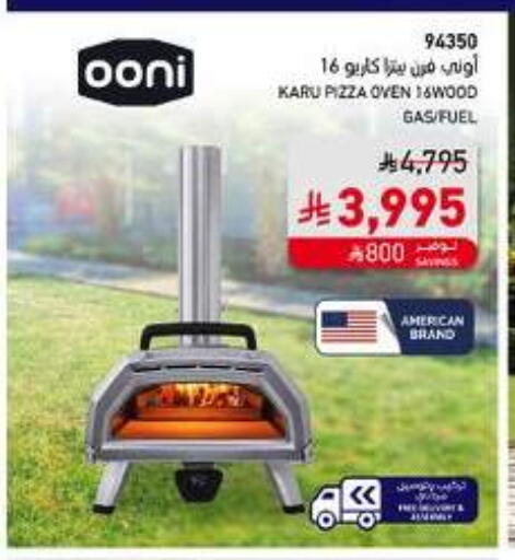 available at SACO in KSA, Saudi Arabia, Saudi - Yanbu