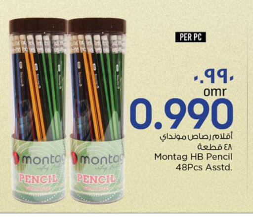 available at Nesto Hyper Market   in Oman - Sohar