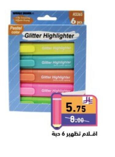 School & Stationary in Aswaq Ramez, Saudi Arabia Offers - Saudi Arabia available at Aswaq Ramez in KSA, Saudi Arabia, Saudi - Tabuk