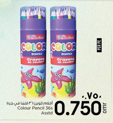 available at Nesto Hyper Market   in Oman - Sohar