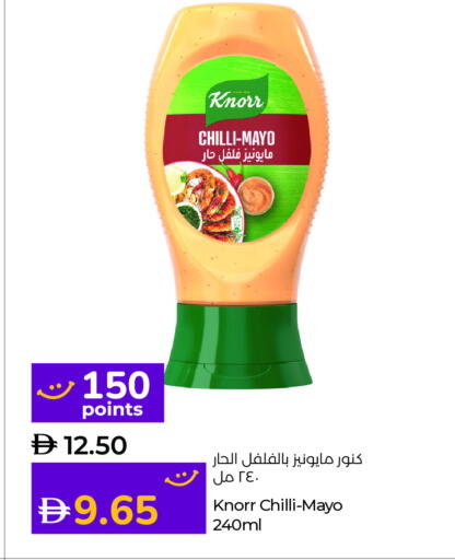 KNORR Mayonnaise available at Lulu Hypermarket in UAE - Al Ain