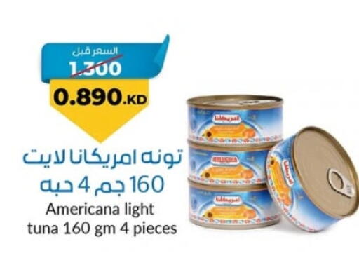 AMERICANA Tuna - Canned available at khitancoop in Kuwait - Jahra Governorate