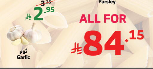 Fresh Vegetables in Al Raya, Saudi Arabia Offers - Saudi Arabia Garlic available at Al Raya in KSA, Saudi Arabia, Saudi - Khamis Mushait