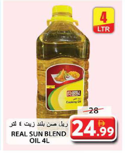 Cooking Oil available at Grand Hyper Market in UAE - Sharjah / Ajman
