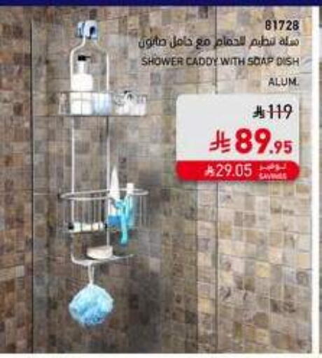 available at SACO in KSA, Saudi Arabia, Saudi - Al Bahah