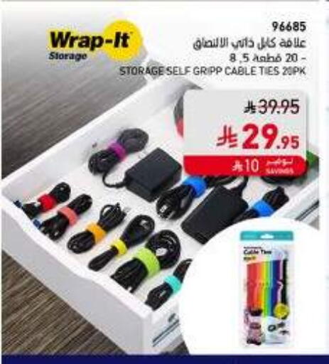 Accessories - Electronics in SACO, Saudi Arabia Offers - Saudi Arabia Cables available at SACO in KSA, Saudi Arabia, Saudi - Yanbu
