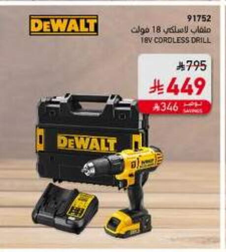 Tools & Hardware in SACO, Saudi Arabia Offers - Saudi Arabia available at SACO in KSA, Saudi Arabia, Saudi - Buraidah