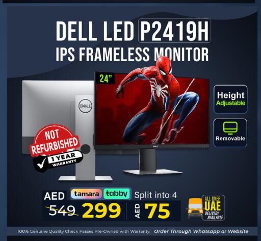ديل available at تيك ديلس ترادينغ in الإمارات العربية المتحدة , الامارات - دبي