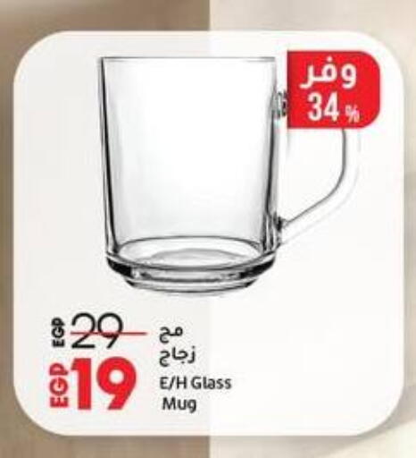 available at لولو هايبرماركت in Egypt - القاهرة