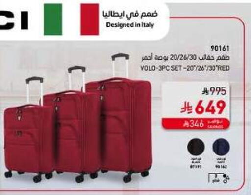 available at SACO in KSA, Saudi Arabia, Saudi - Jazan