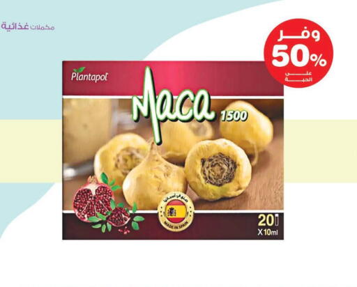 available at Innova Health Care in KSA, Saudi Arabia, Saudi - Najran