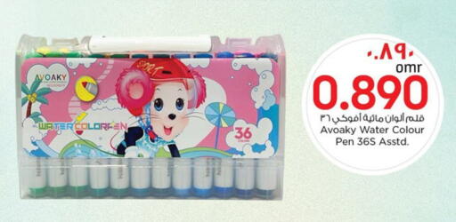 available at Nesto Hyper Market   in Oman - Sohar