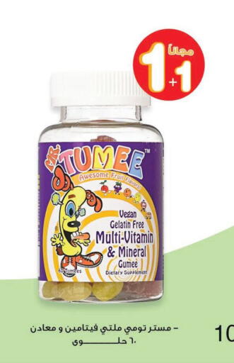 available at Innova Health Care in KSA, Saudi Arabia, Saudi - Rafha
