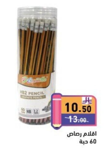 available at Aswaq Ramez in KSA, Saudi Arabia, Saudi - Tabuk