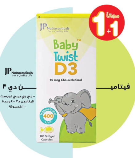 available at Innova Health Care in KSA, Saudi Arabia, Saudi - Buraidah