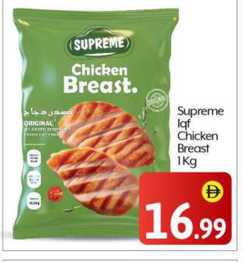 Chicken Breast available at BIGmart in UAE - Abu Dhabi