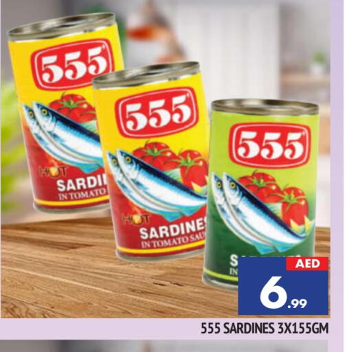 Tomato available at المدينة in الإمارات العربية المتحدة , الامارات - الشارقة / عجمان