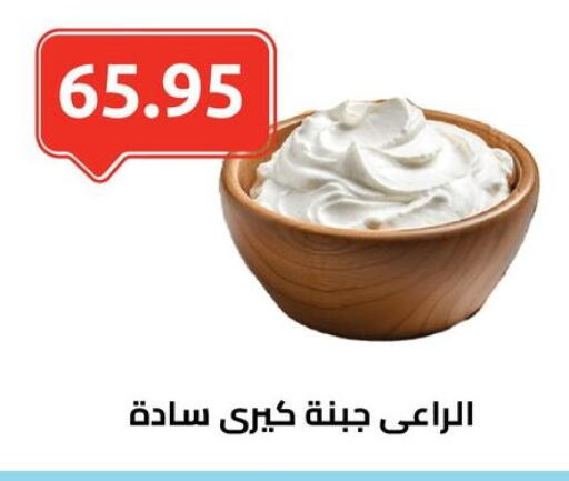 available at El-Hawary Market in Egypt - Cairo