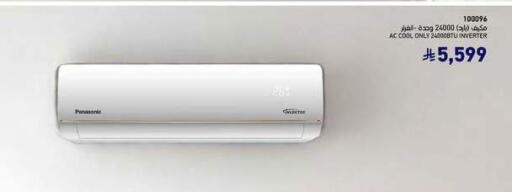 AC available at SACO in KSA, Saudi Arabia, Saudi - Hail