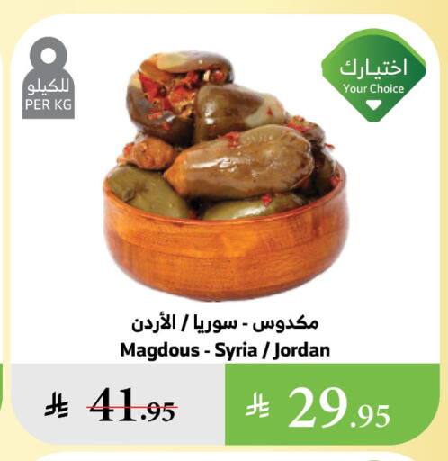 Canned & Packeted in Al Raya, Saudi Arabia Offers - Saudi Arabia available at Al Raya in KSA, Saudi Arabia, Saudi - Khamis Mushait