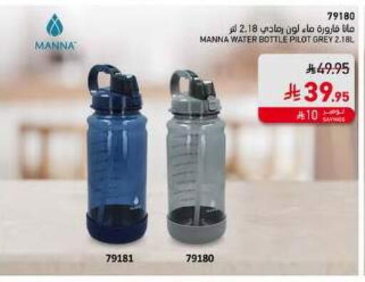 available at SACO in KSA, Saudi Arabia, Saudi - Jazan