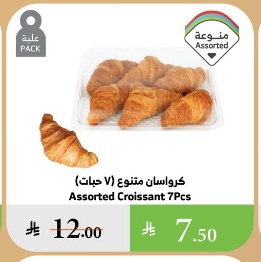available at Al Raya in KSA, Saudi Arabia, Saudi - Al Qunfudhah