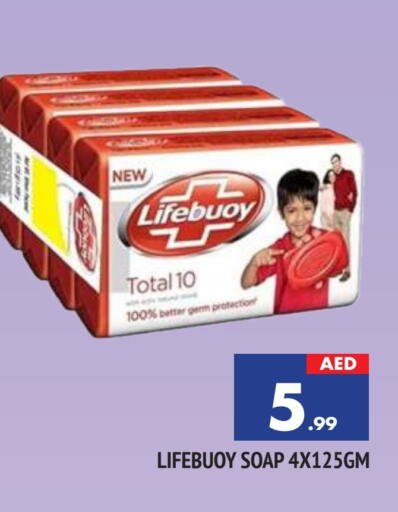 لايف بوي available at المدينة in الإمارات العربية المتحدة , الامارات - الشارقة / عجمان