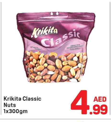available at Day to Day Department Store in UAE - Dubai