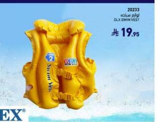 available at SACO in KSA, Saudi Arabia, Saudi - Riyadh