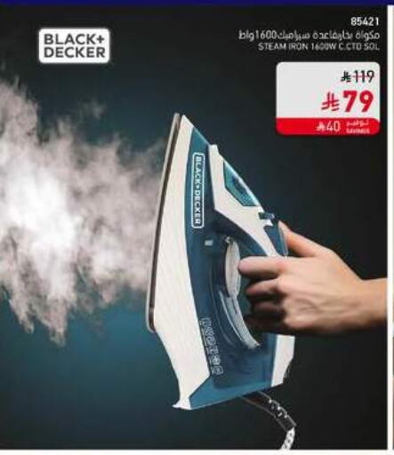 BLACK+DECKER Ironbox available at SACO in KSA, Saudi Arabia, Saudi - Abha