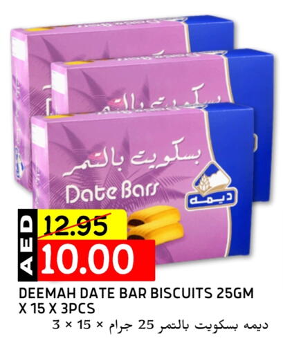 Date available at Select Market in UAE - Abu Dhabi