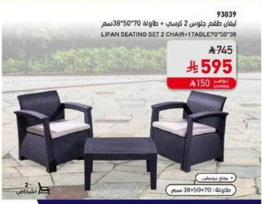 available at SACO in KSA, Saudi Arabia, Saudi - Al Khobar