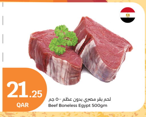 Beef available at City Hypermarket in Qatar - Al Rayyan
