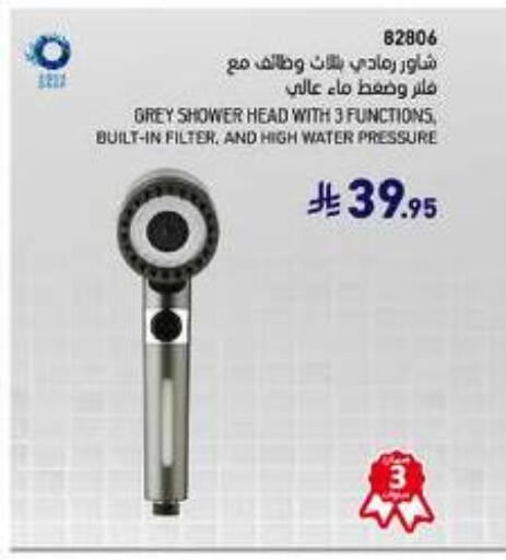 available at SACO in KSA, Saudi Arabia, Saudi - Khamis Mushait