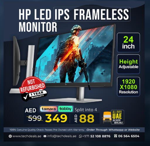تلفزيون in تيك ديلس ترادينغ, UAE Offers - الإمارات العربية المتحدة إتش بي تلفاز ذكي available at تيك ديلس ترادينغ in الإمارات العربية المتحدة , الامارات - ٱلْعَيْن
