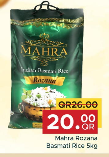 Basmati / Biryani Rice available at Family Food Centre in Qatar - Al Daayen