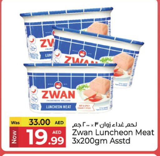 available at كنز هايبرماركت in الإمارات العربية المتحدة , الامارات - الشارقة / عجمان
