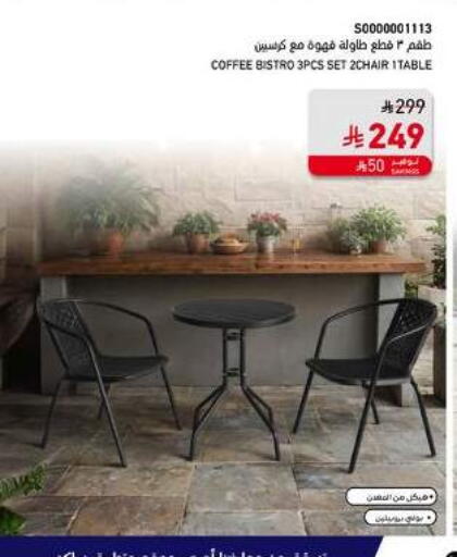 available at SACO in KSA, Saudi Arabia, Saudi - Jazan