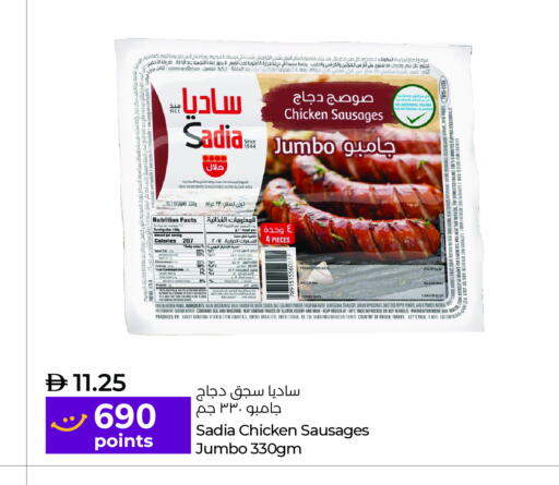 Date Pepper Garlic Celery available at Lulu Hypermarket in UAE - Al Ain