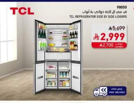 TCL Refrigerator available at SACO in KSA, Saudi Arabia, Saudi - Jazan