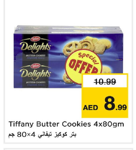تيفاني available at لاست تشانس in الإمارات العربية المتحدة , الامارات - ٱلْفُجَيْرَة‎