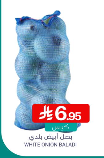 Fresh Vegetables in Muntazah Markets, Saudi Arabia Offers - Saudi Arabia White Onion available at Muntazah Markets in KSA, Saudi Arabia, Saudi - Saihat